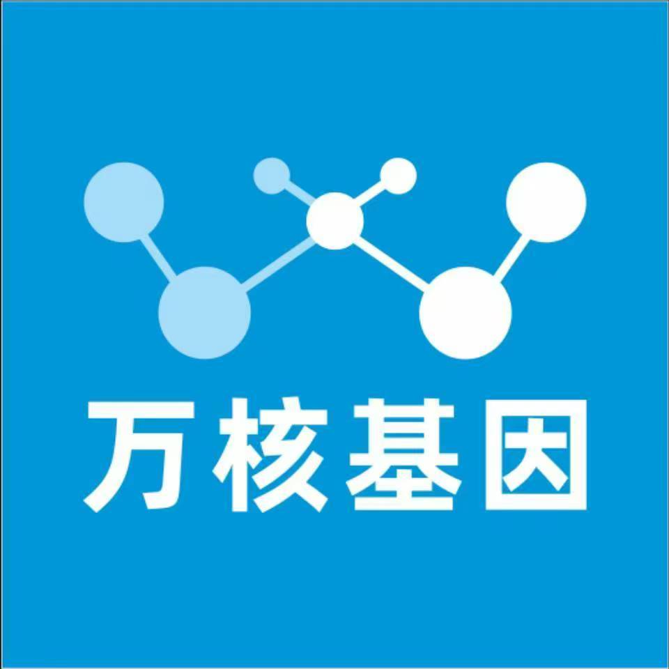 齐齐哈尔铁锋万核基因DNA亲子鉴定中心